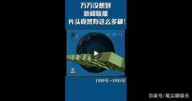 互聯網怎么看歷史新聞聯播(互聯網怎么看歷史新聞聯播視頻)