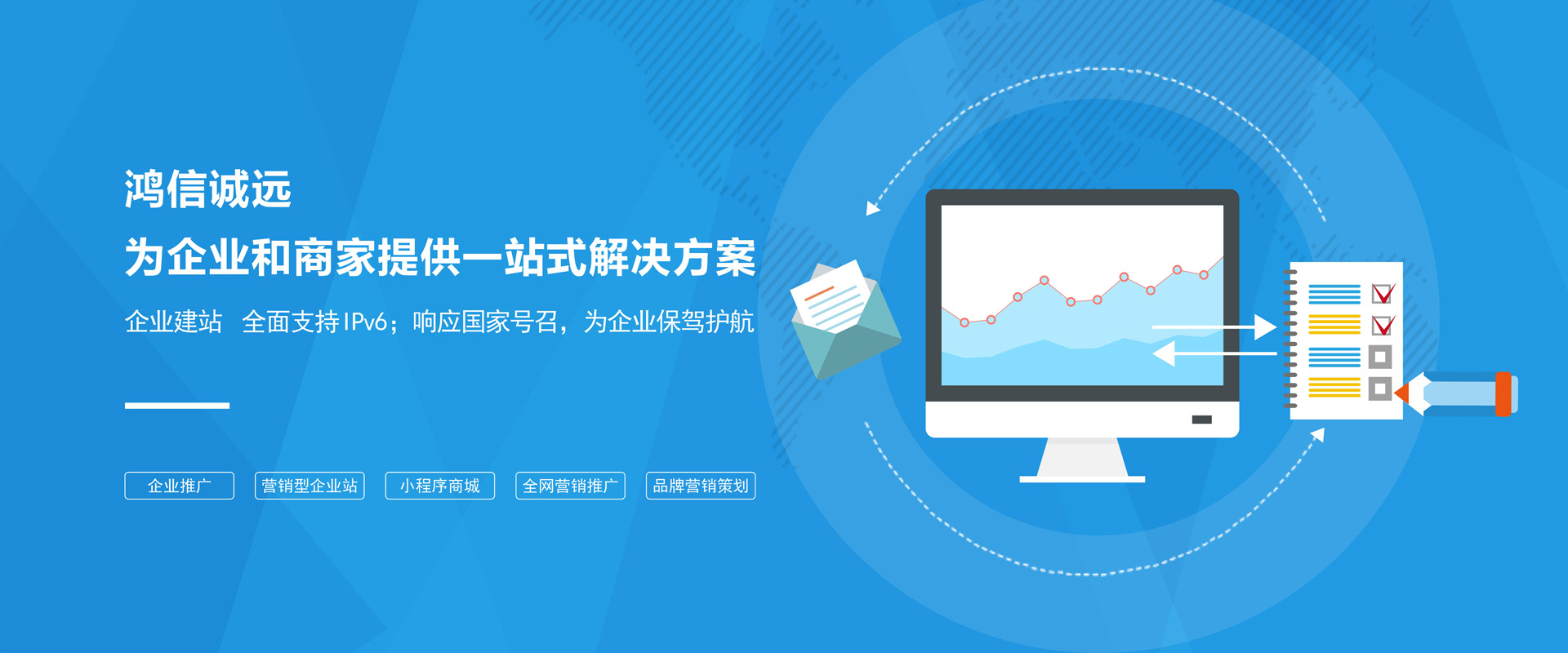 互聯(lián)網(wǎng)網(wǎng)站建設(shè)公司(互聯(lián)網(wǎng)網(wǎng)站建設(shè)公司排名)