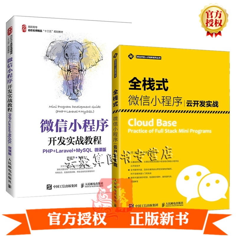 小程序云開發全文檢索(小程序云開發數據查詢某字段)