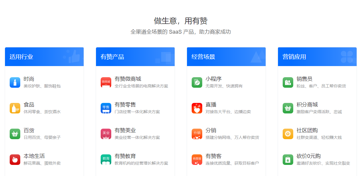 云南小程序模板定制開發(云南本土小程序開發運營公司)