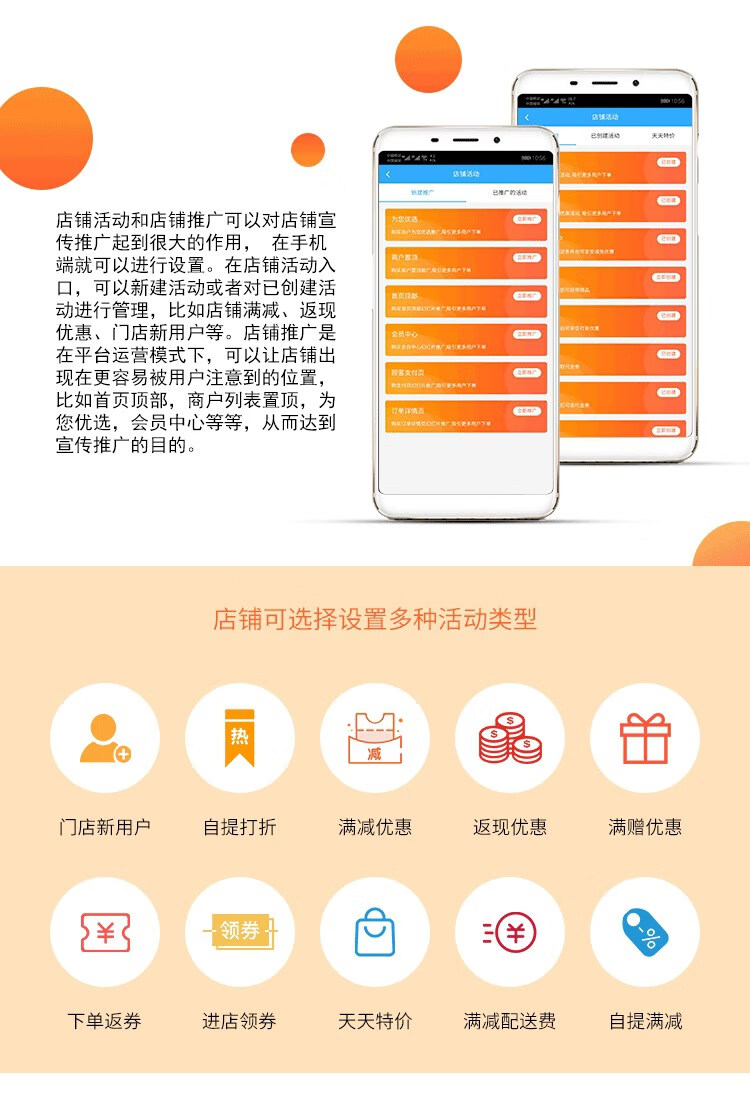 朝陽小程序商城開發服務(朝陽小程序商城開發服務中心)
