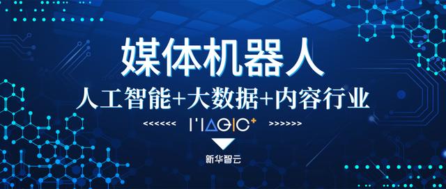 互聯網新聞機器人怎么用(互聯網新聞機器人怎么用的)