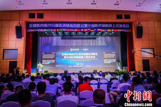 互聯網醫藥財經新聞(互聯網醫藥平臺上市公司)