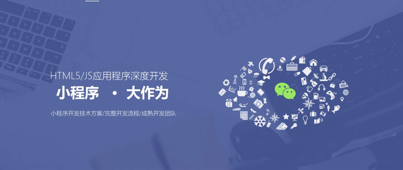 網(wǎng)絡(luò)小程序開發(fā)電話(網(wǎng)絡(luò)小程序開發(fā)電話怎么打)