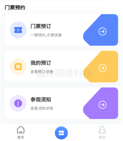 無錫預定類小程序開發(fā)(無錫預定類小程序開發(fā)公司)