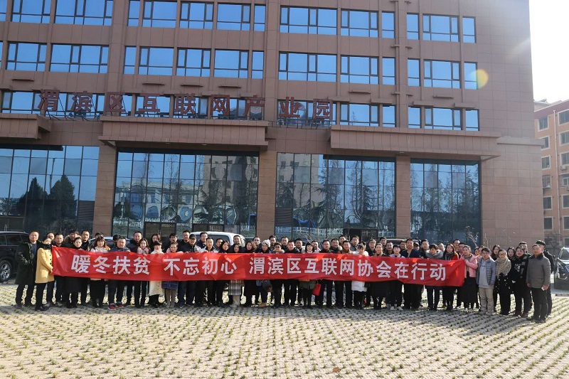 寶雞互聯(lián)網(wǎng)協(xié)會新聞熱線(寶雞互聯(lián)網(wǎng)協(xié)會新聞熱線電話)