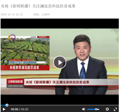 互聯網時代央視新聞聯播(新聞聯播進擊互聯網的優點)