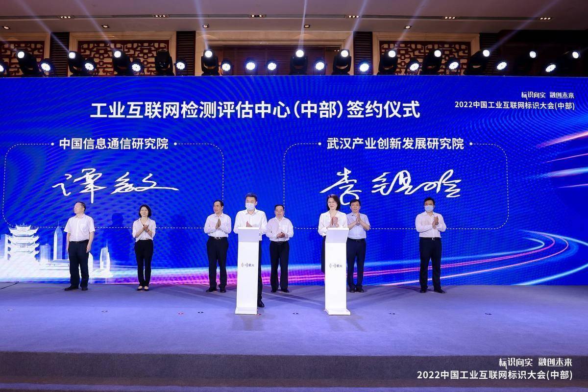 華中互聯網最新消息(華中網絡科技有限公司)