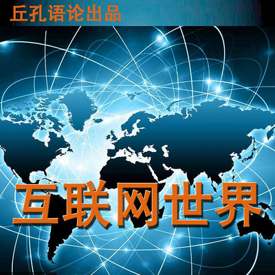 互聯網科技類的新聞(互聯網科技類的新聞有哪些)