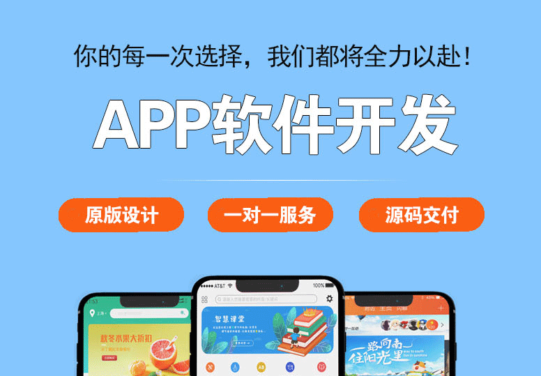 長(zhǎng)沙置業(yè)小程序開發(fā)托管(長(zhǎng)沙置業(yè)小程序開發(fā)托管公司)