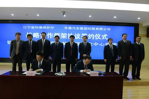 沈陽市環(huán)保建設(shè)新聞網(wǎng)站(沈陽市環(huán)保建設(shè)新聞網(wǎng)站查詢)