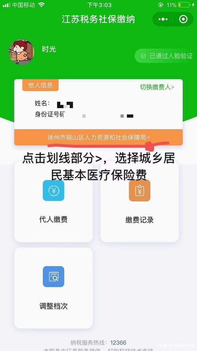 徐州小程序開發版報價(徐州小程序開發版報價查詢)