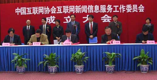 中國互聯網新聞中心趙林付主任(中國互聯網新聞中心趙林付主任簡歷)