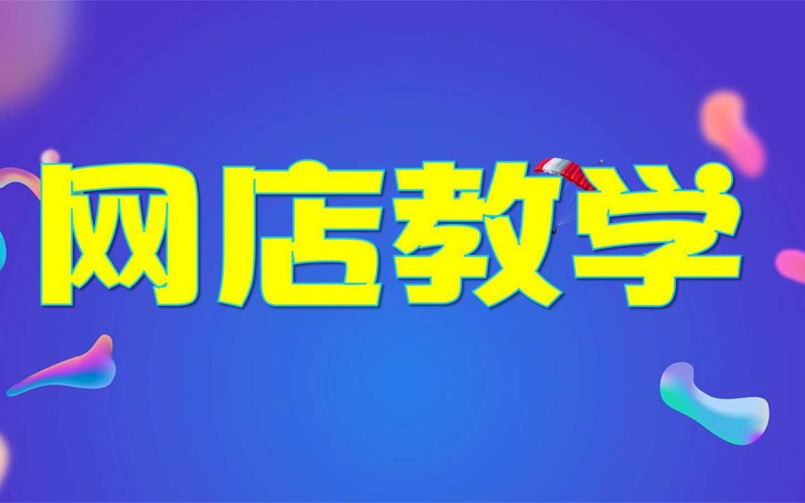 手機(jī)貨源網(wǎng)站運(yùn)營怎么做(手機(jī)貨源網(wǎng)站運(yùn)營怎么做好)