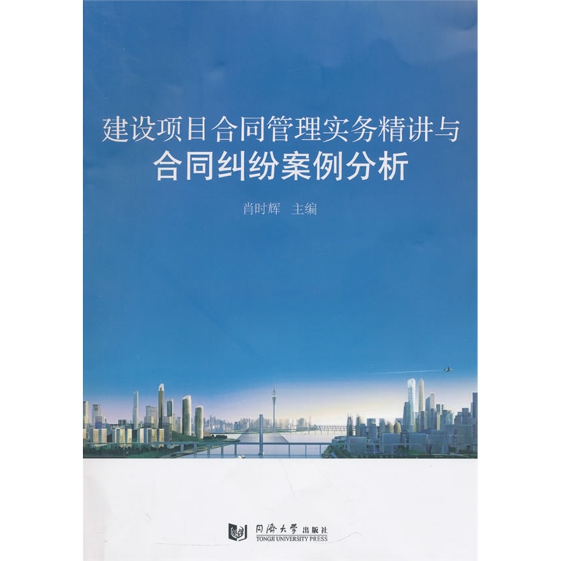 網(wǎng)站建設(shè)合同糾紛(網(wǎng)站建設(shè)合同糾紛管轄)