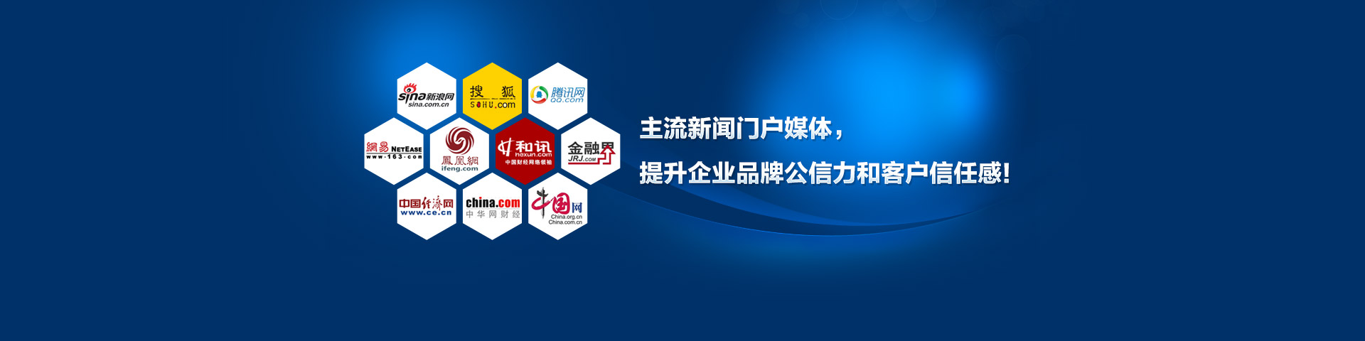網(wǎng)站建設(shè)新聞背景圖片(網(wǎng)站建設(shè)新聞背景圖片高清)