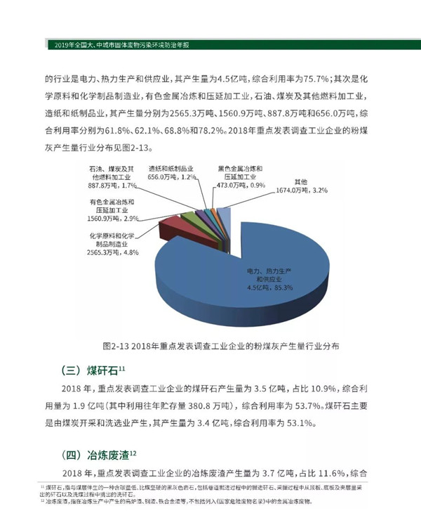 互聯網新聞登載制度(互聯網站登載的新聞不得含有哪些內容)