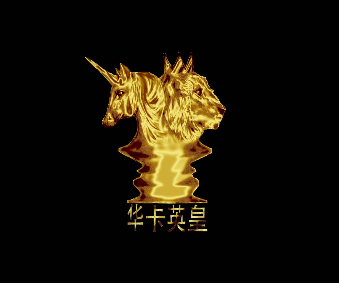 英皇網站建設(英皇網絡科技有限公司)