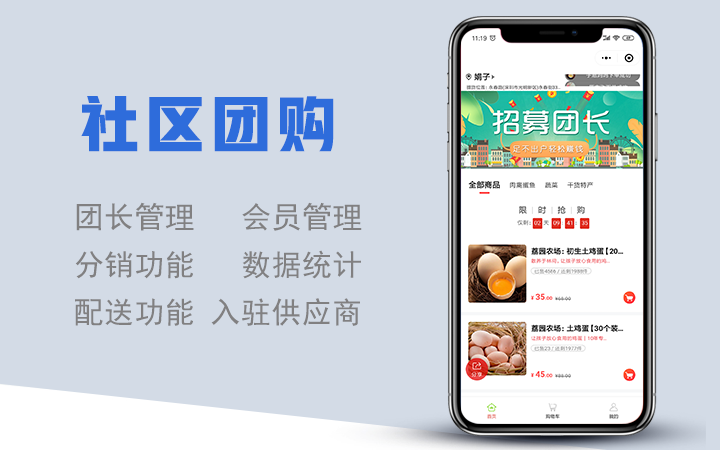 柳州餐飲小程序開發(柳州餐飲小程序開發平臺)