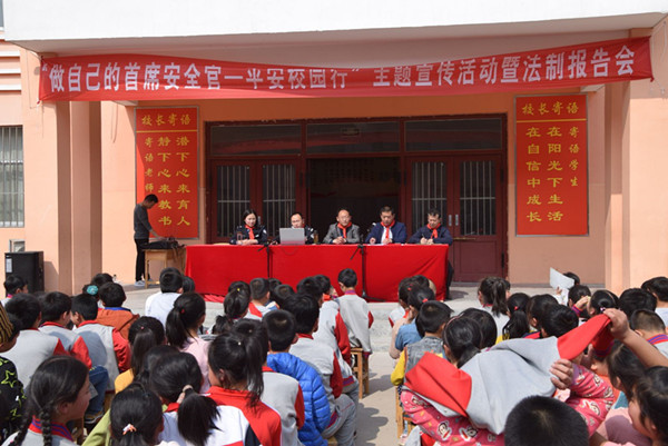 平邑互聯網新聞(平邑互聯網新聞發布會)