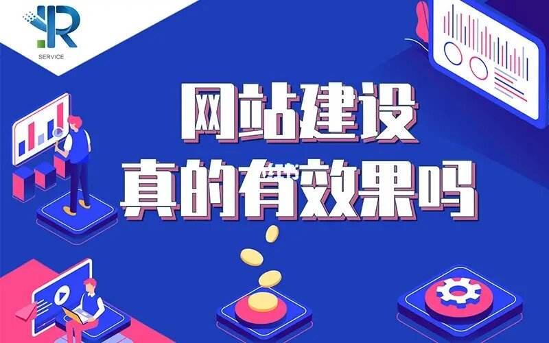 關(guān)于網(wǎng)站建設(shè)線下培訓(xùn)的信息