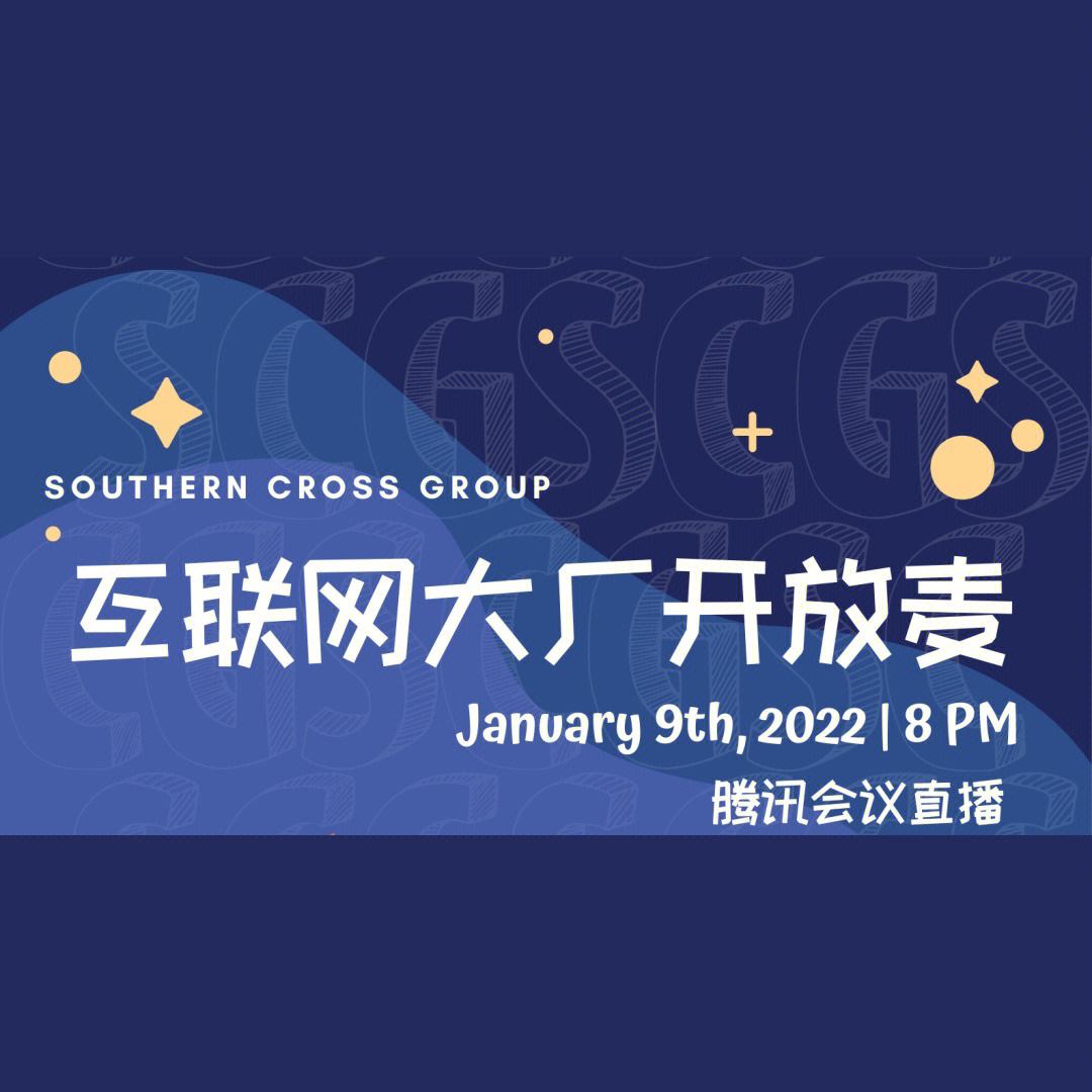 互聯(lián)網(wǎng)大廠最新消息(互聯(lián)網(wǎng)大廠是指哪些公司)