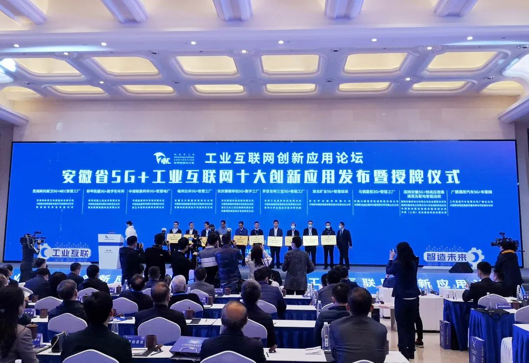 工業(yè)互聯(lián)網(wǎng)案例最新消息(工業(yè)互聯(lián)網(wǎng)案例最新消息分析)