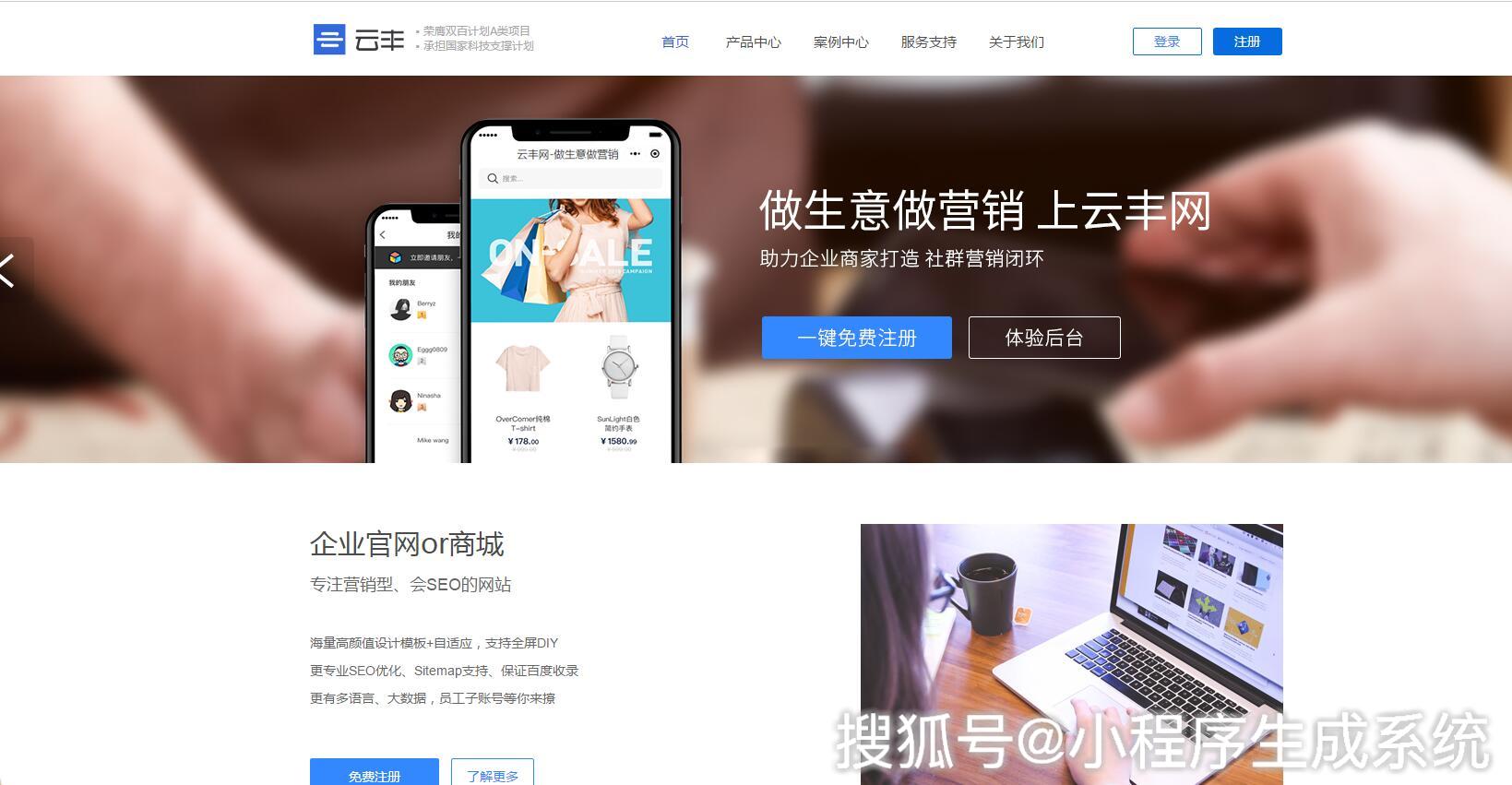 山西網店小程序公司開發(太原微信小程序商城開發價格)