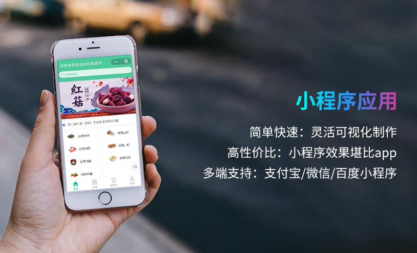 常熟多門店小程序開發(fā)(常熟做電商的在哪些地方)