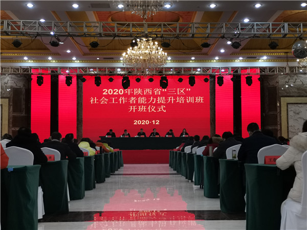 寶雞互聯(lián)網(wǎng)協(xié)會(huì)新聞(寶雞互聯(lián)網(wǎng)協(xié)會(huì)新聞發(fā)布會(huì))