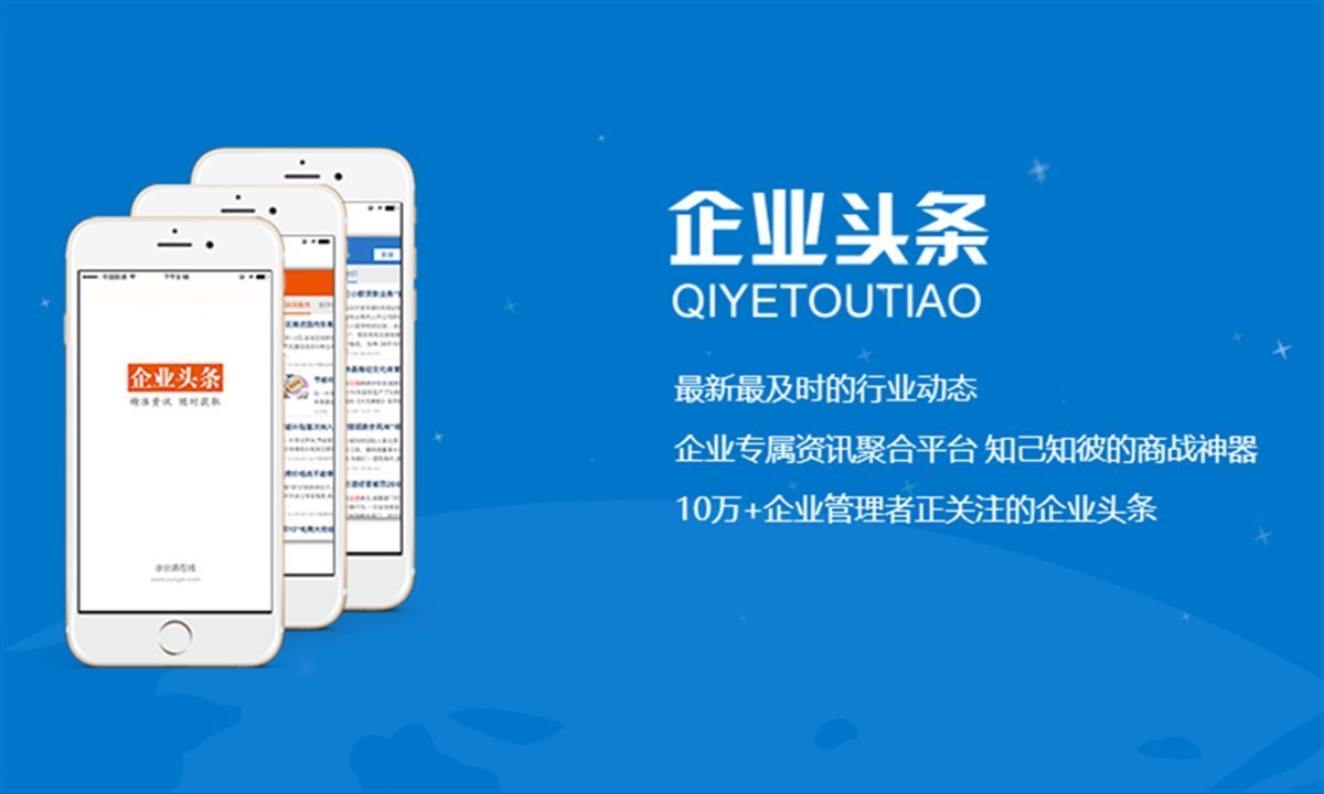 互聯網企業最近新聞事件(互聯網企業最近新聞事件報道)