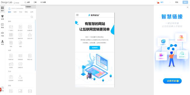 遼陽小程序開發(fā)哪家好用(遼陽小程序開發(fā)哪家好用一點)