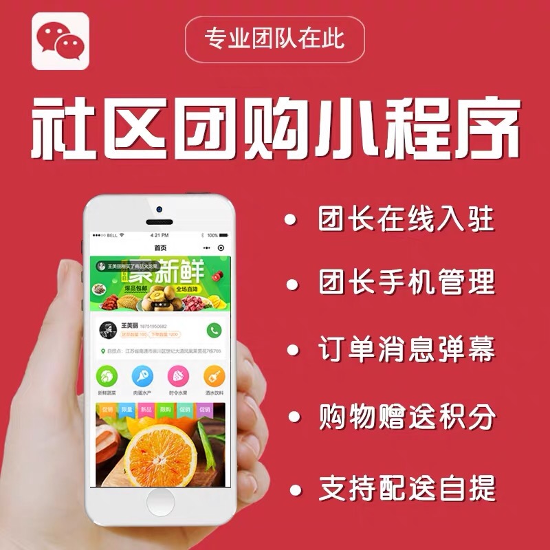 開封電子小程序開發(fā)(開封電子小程序開發(fā)公司)