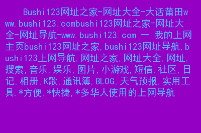 網站建設123(網站建設開發公司)