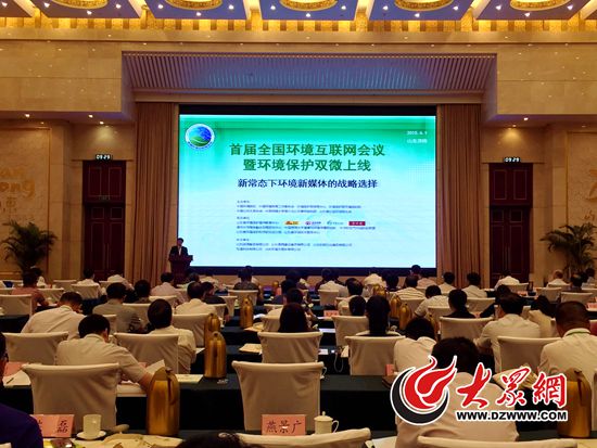 濟(jì)南互聯(lián)網(wǎng)行業(yè)新聞報道(濟(jì)南互聯(lián)網(wǎng)行業(yè)新聞報道最新)