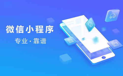 小程序開發(fā)用什么好(小程序用什么技術(shù)開發(fā))