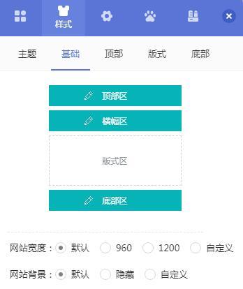 如何建設論壇網站(搭建論壇網站的流程)