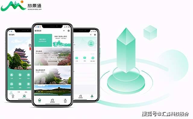 海口景點小程序開發(海口景點小程序開發招聘信息)