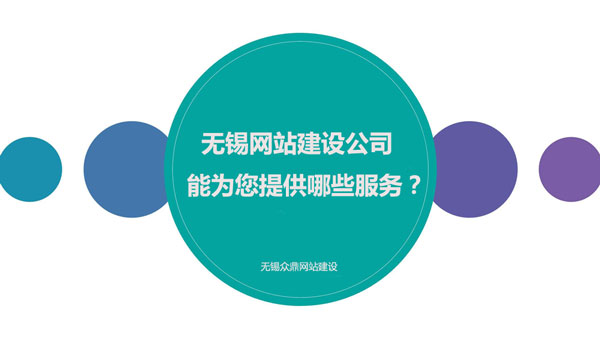 邯鄲網站建設無錫網站推廣(邯鄲網絡推廣公司邯鄲網絡營銷公司)