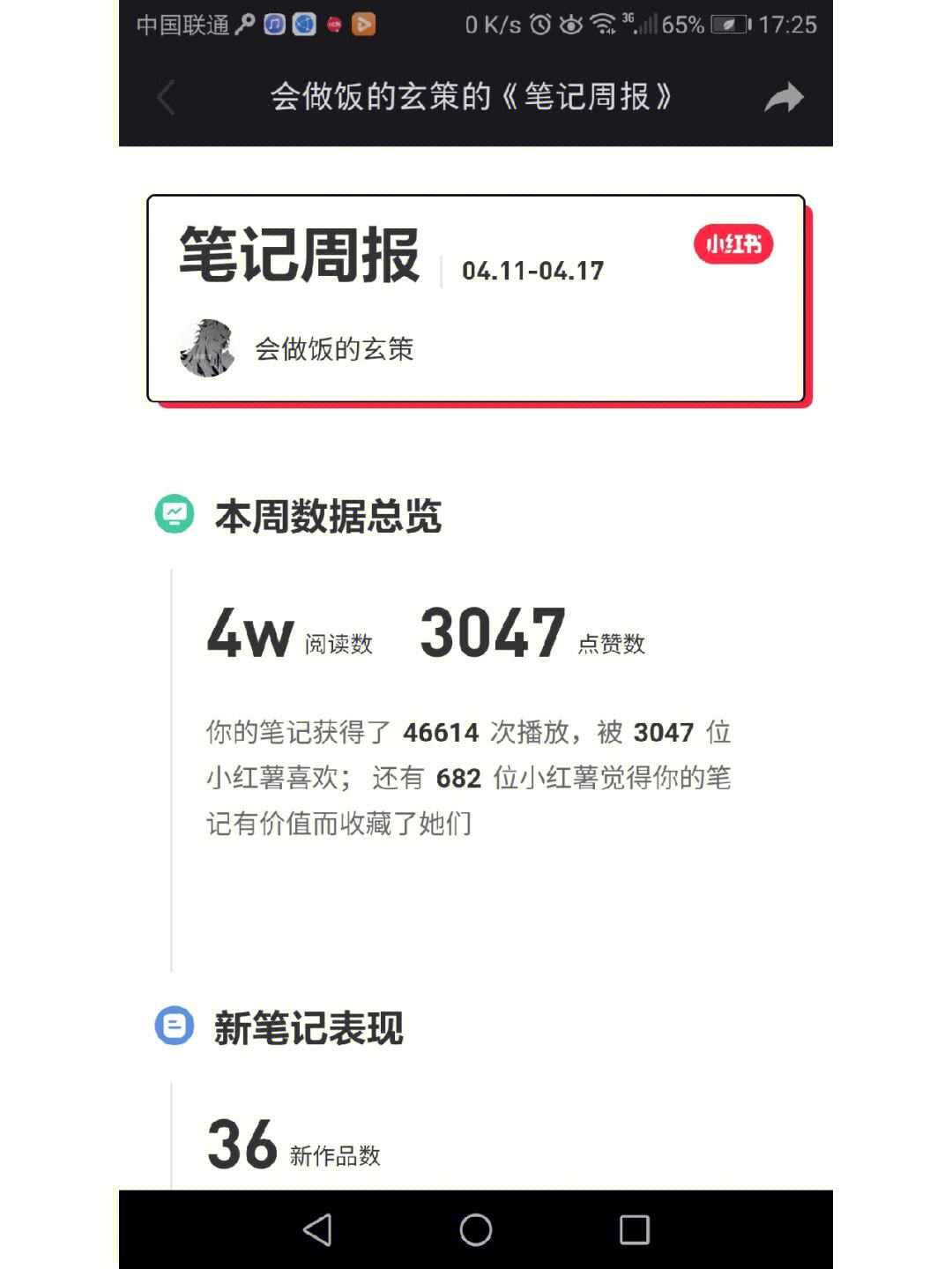 周報怎么寫互聯(lián)網(wǎng)新聞報道(周報怎么寫互聯(lián)網(wǎng)新聞報道內(nèi)容)