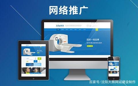 平臺(tái)網(wǎng)站建設(shè)方案(平臺(tái)網(wǎng)站建設(shè)需要什么技術(shù))