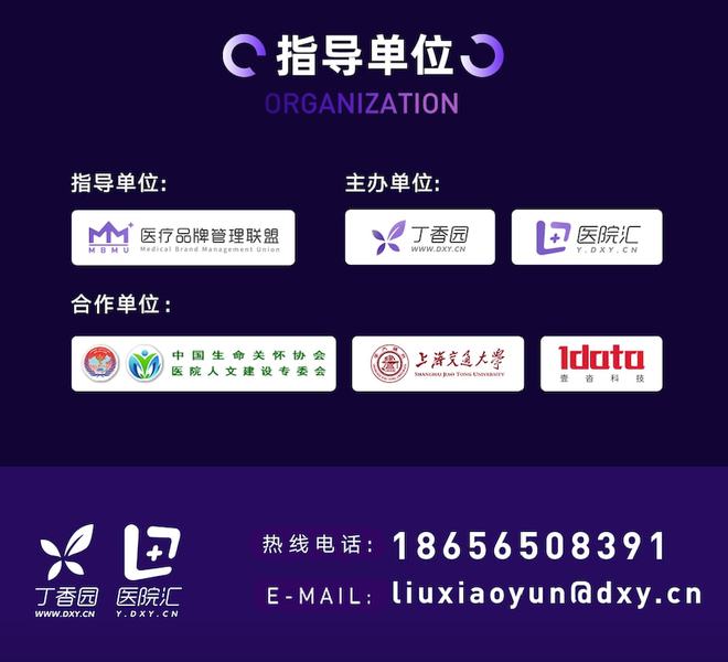 互聯(lián)網品牌管理行業(yè)風向標的簡單介紹