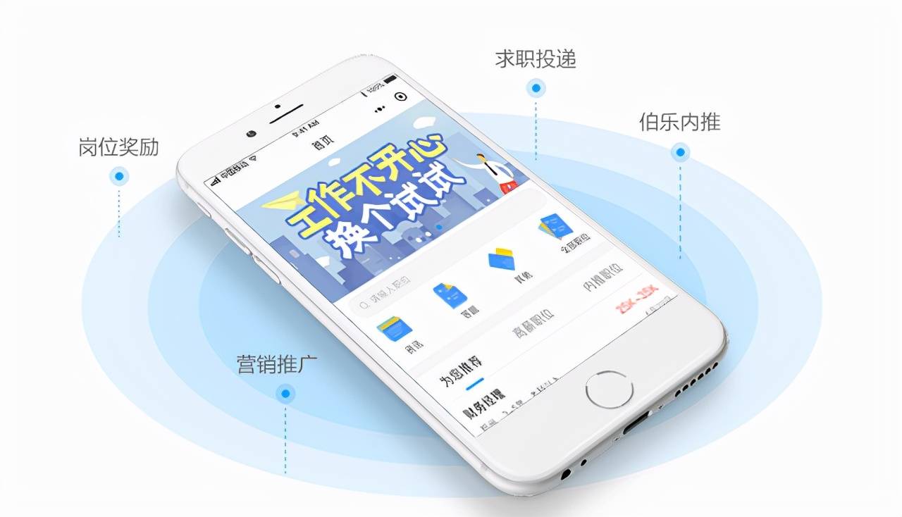 招聘小程序開發(招聘小程序開發人員多少錢)