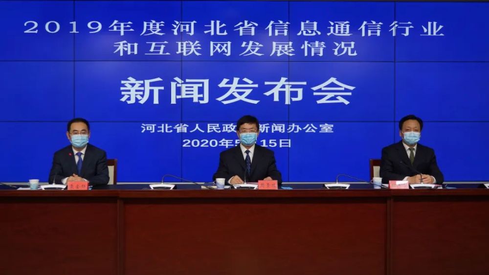 河北省互聯網新聞(河北省互聯網新聞信息服務到位考試)