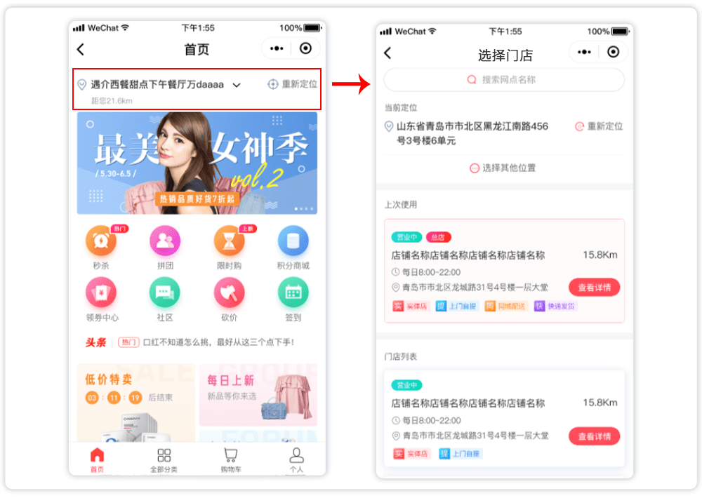 沈陽住宿小程序開發搭建(沈陽做小程序的公司有哪些)