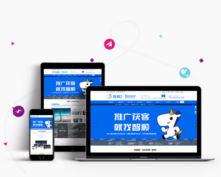 臨沂網(wǎng)站建設(shè)培訓(xùn)(臨沂網(wǎng)站建設(shè)技術(shù)支持)