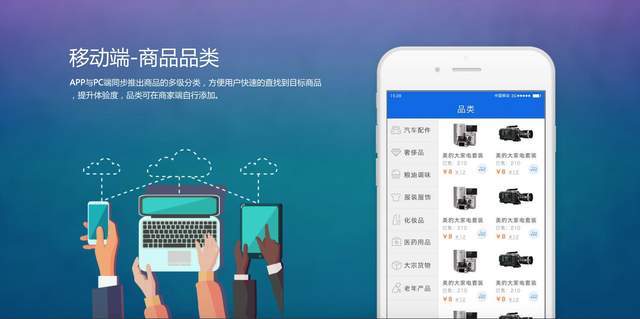 重慶電商小程序開發(fā)(重慶微信小程序制作公司)