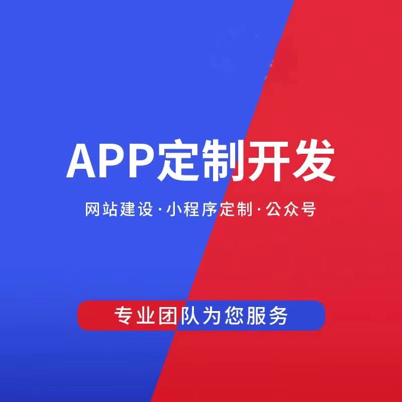 深圳網站建設新聞(深圳網站建設方案服務)