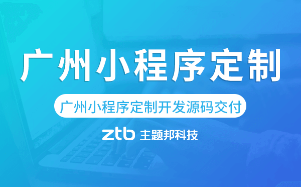 掃碼購小程序開發(fā)源碼(微信掃碼購物小程序怎么做)
