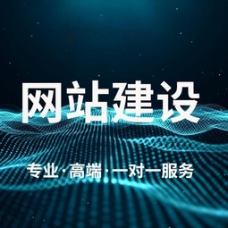 福州網站建設培訓機構招聘(福州教育培訓招聘網福州教育培訓招聘信息)
